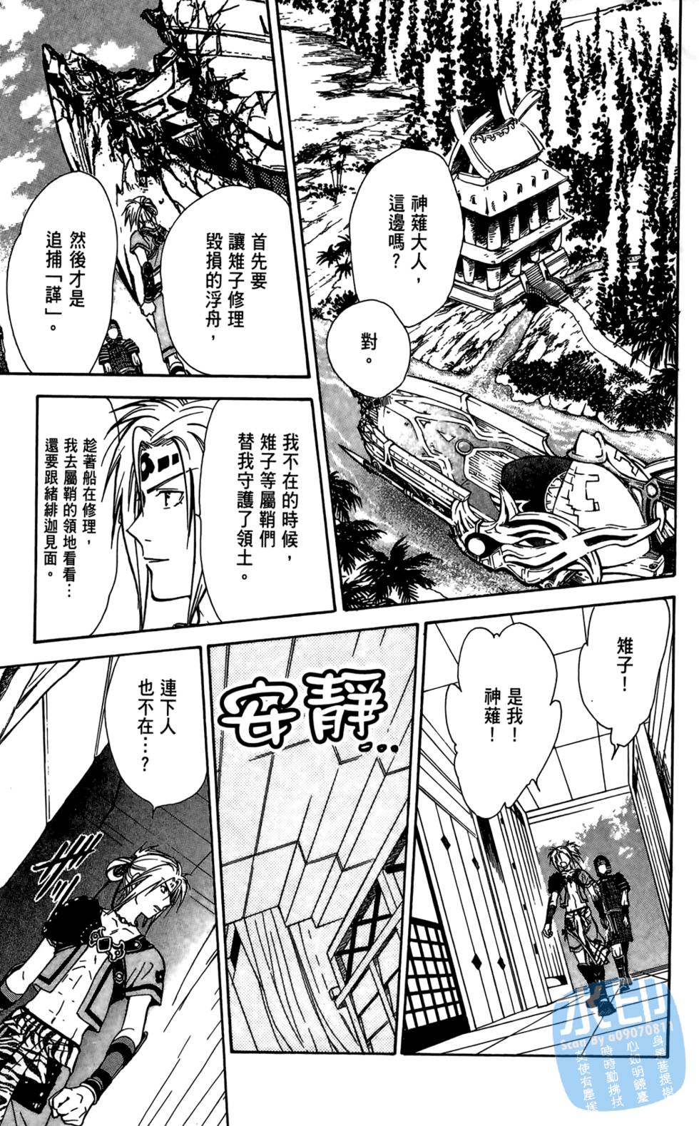 第72页