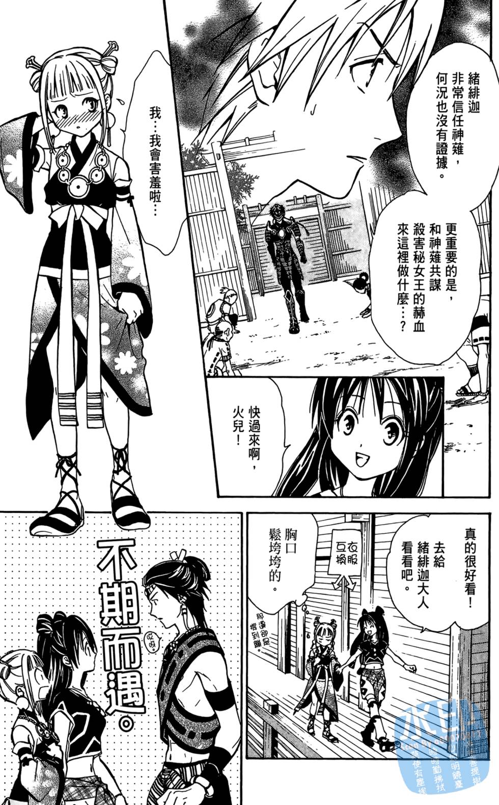第78页