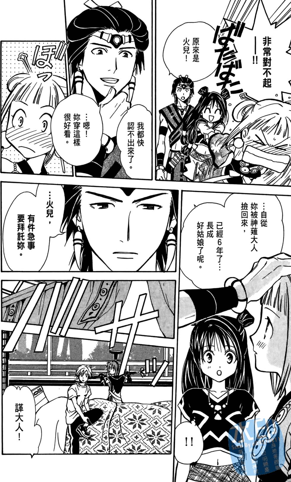 第79页