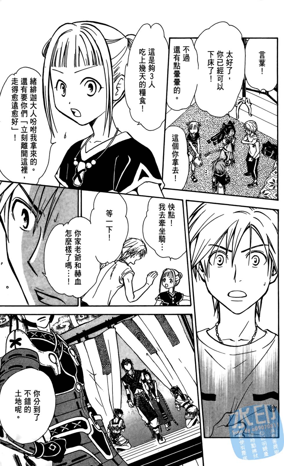 第80页