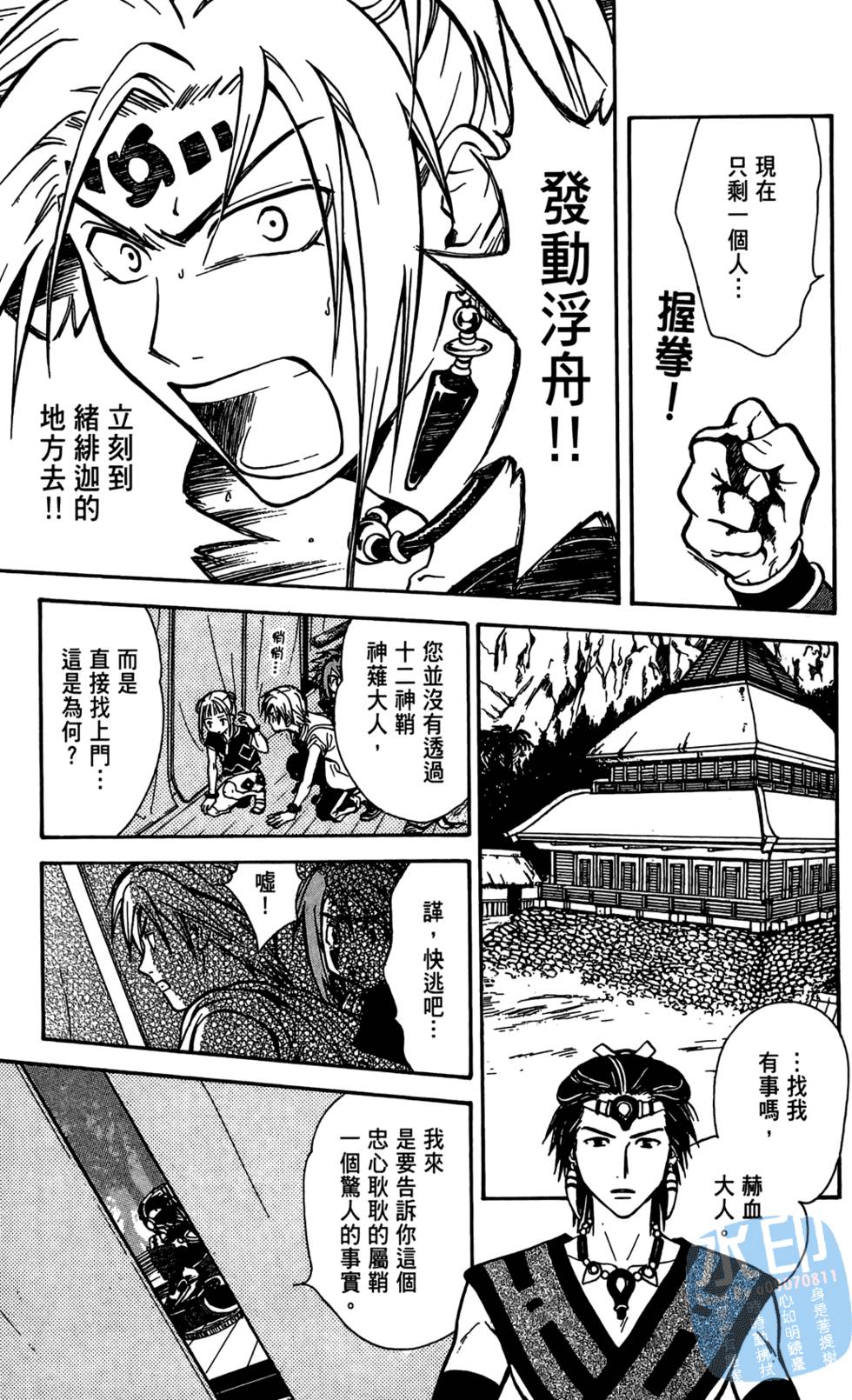 第82页