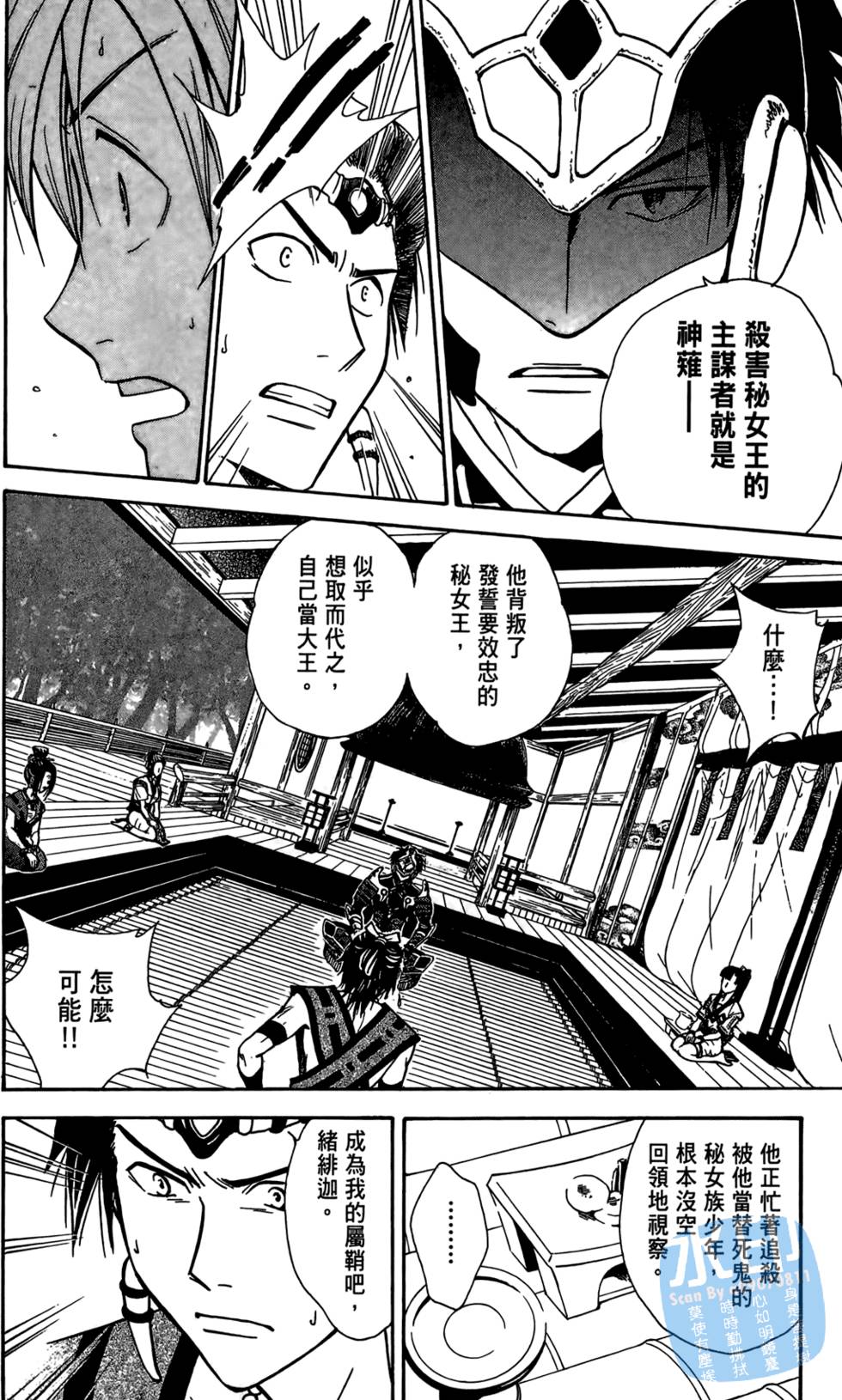 第83页