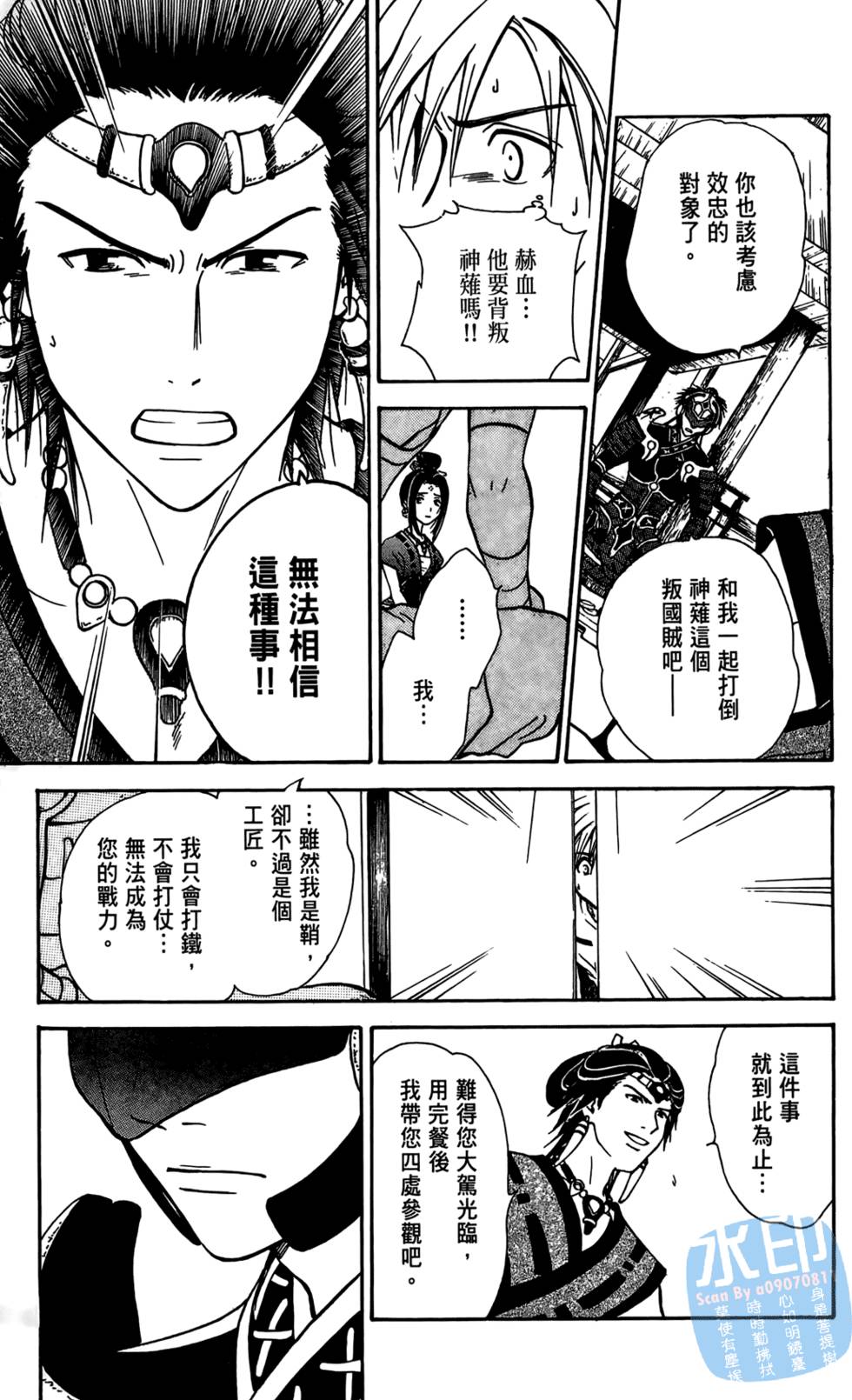 第84页