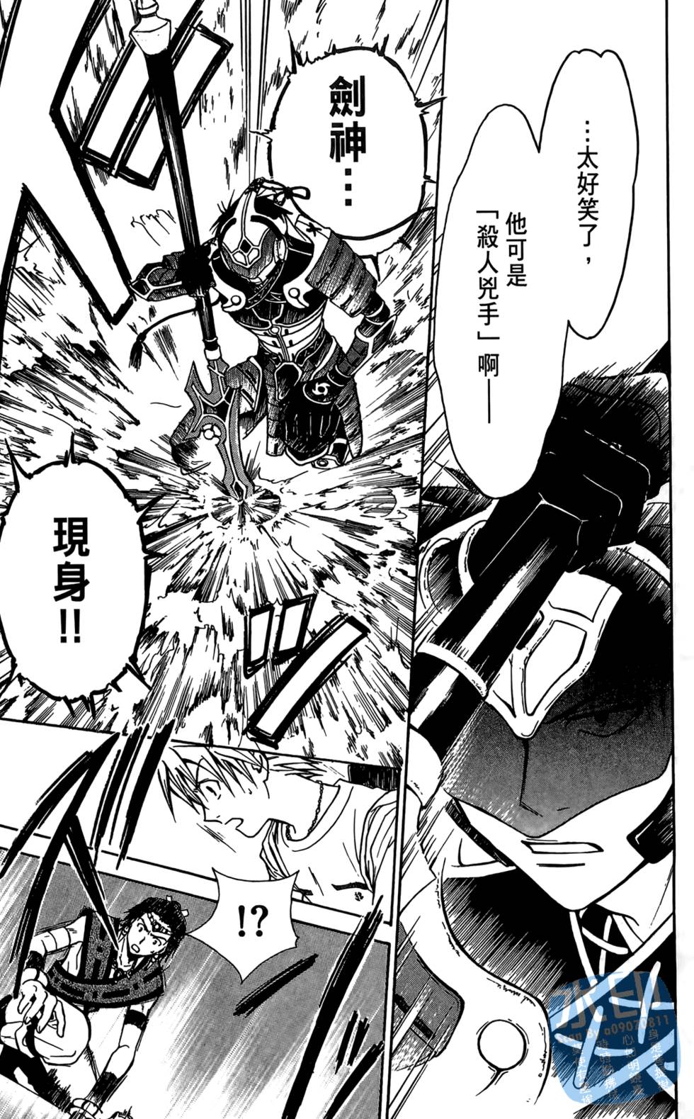 第86页