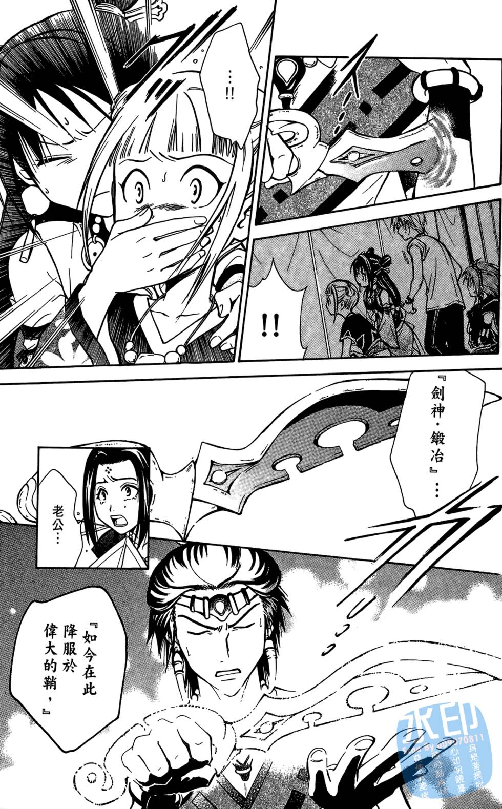 第96页