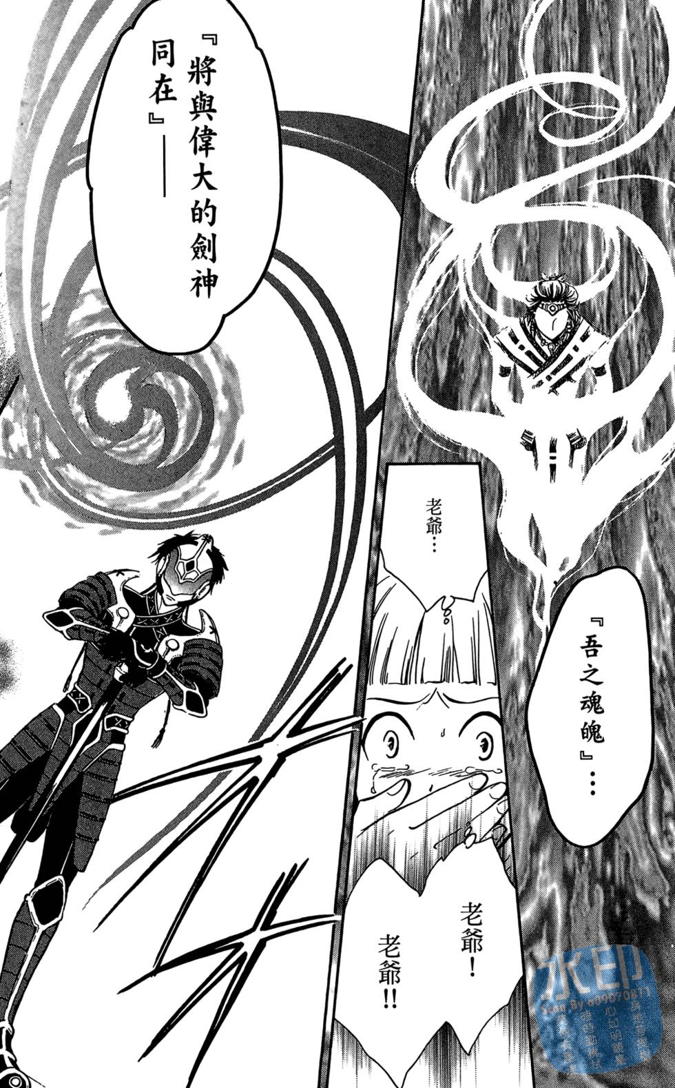 第97页