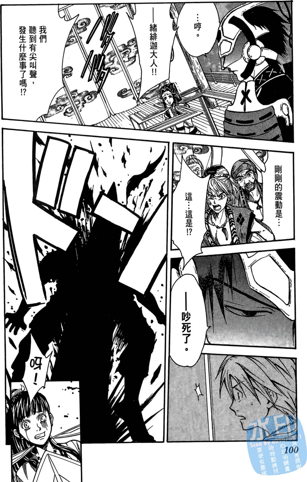 第99页