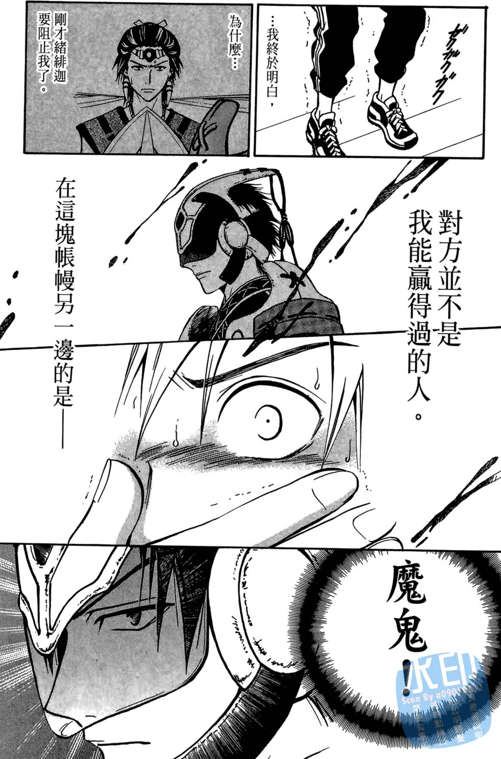第102页