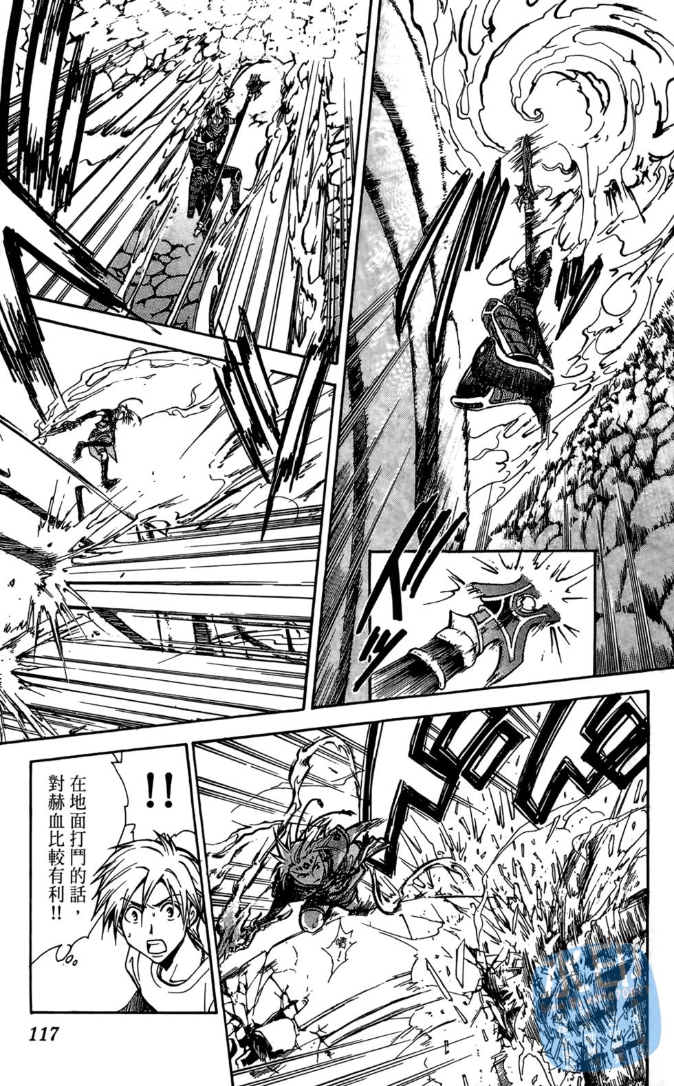 第116页