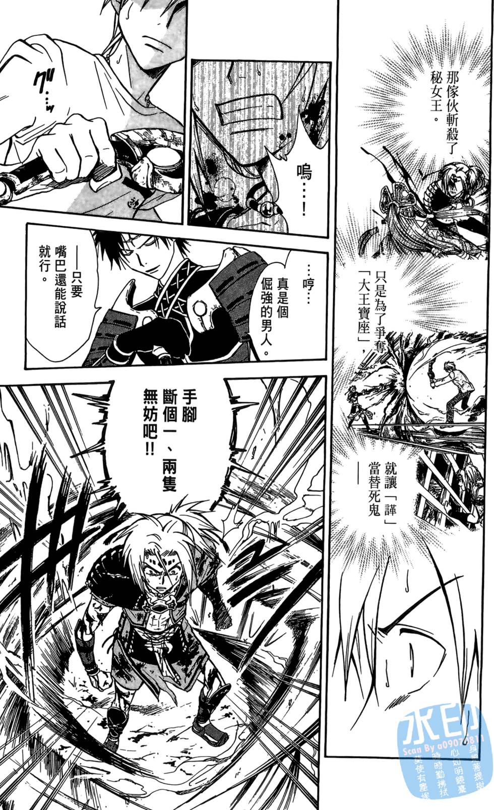 第134页
