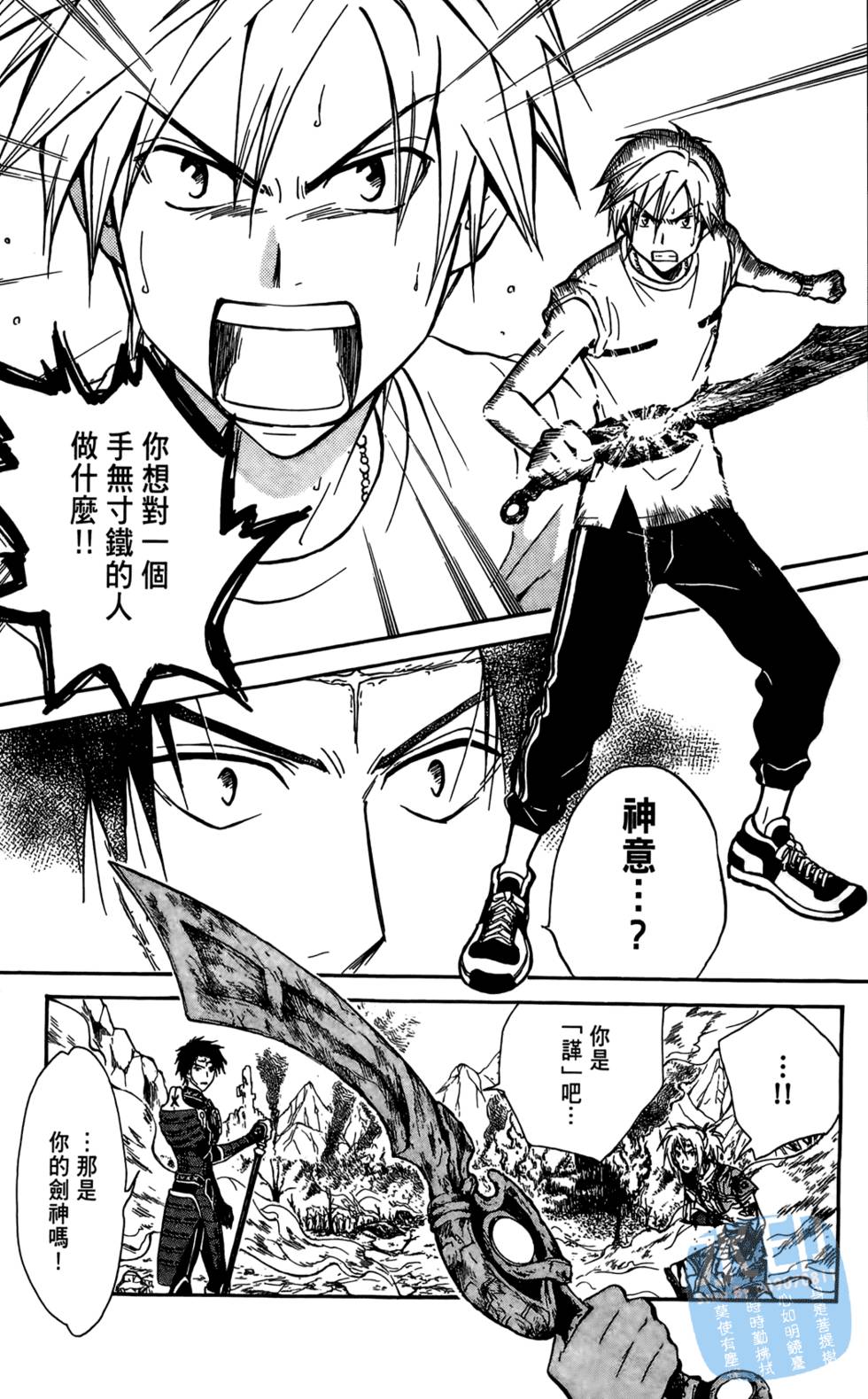 第136页