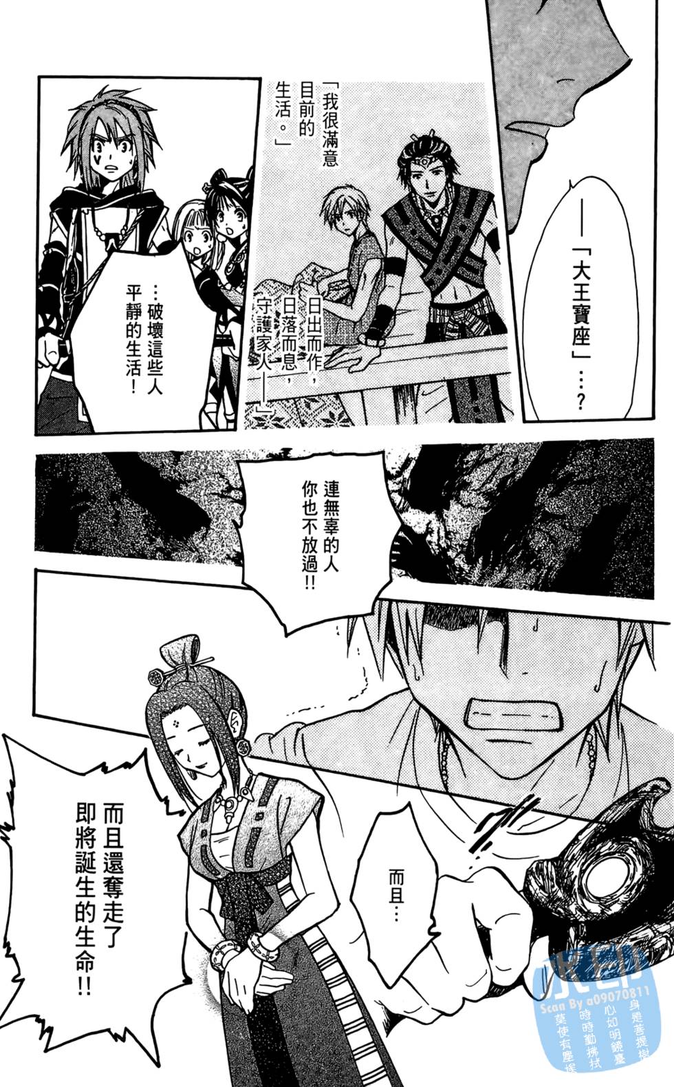 第138页
