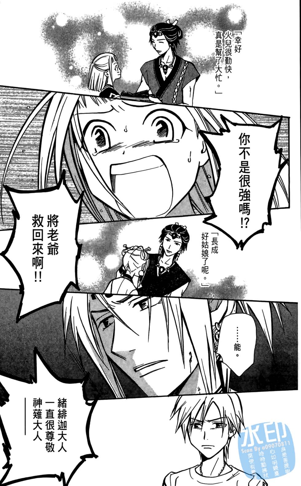 第144页