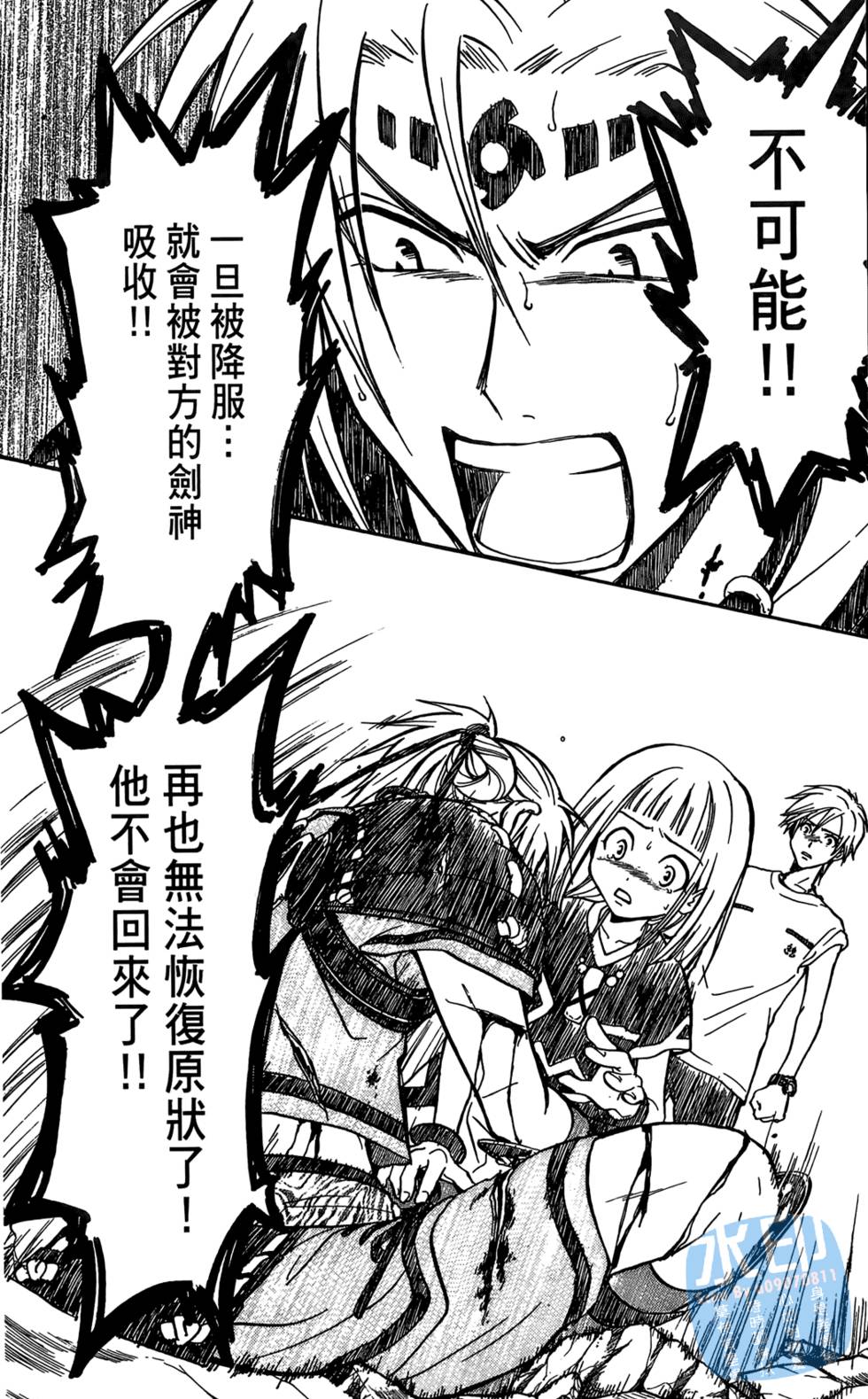 第145页