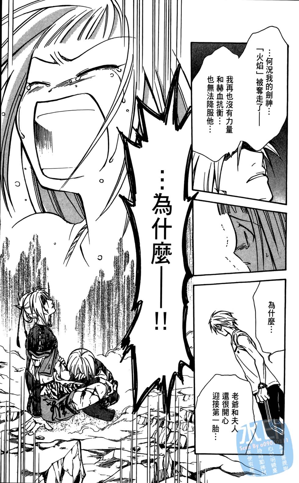 第146页