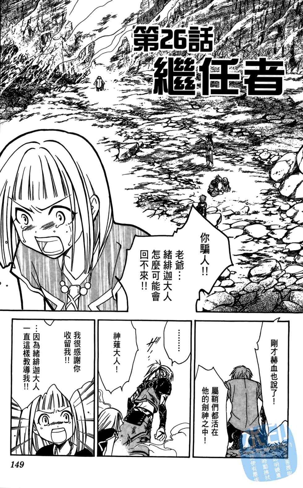 第148页