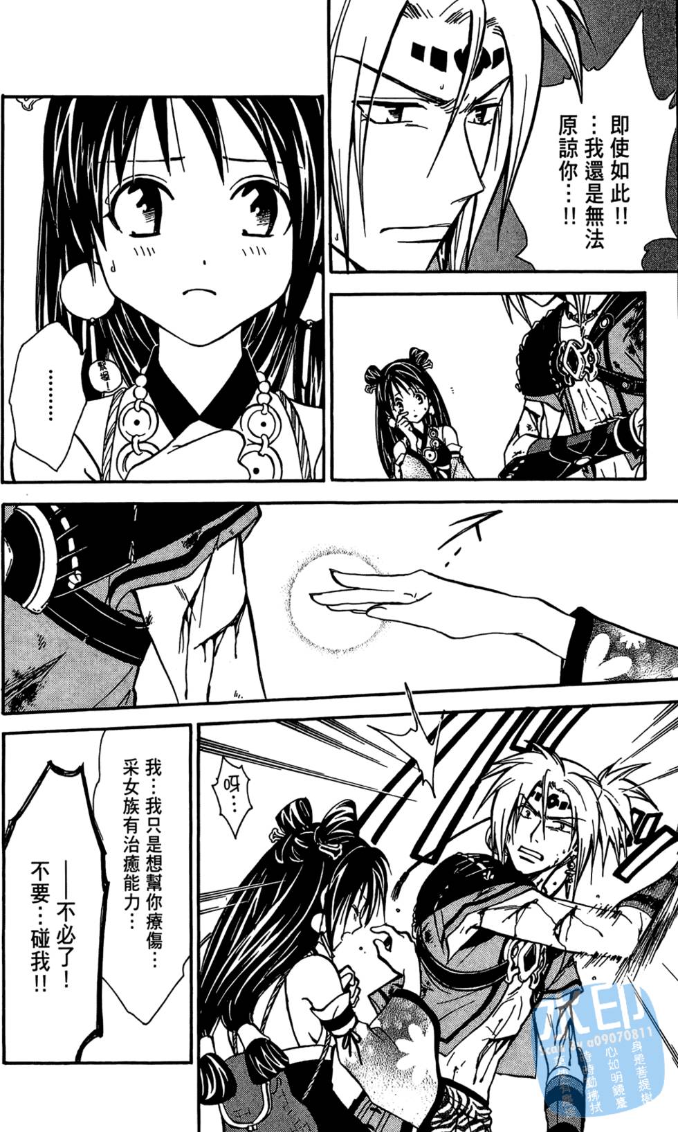 第149页