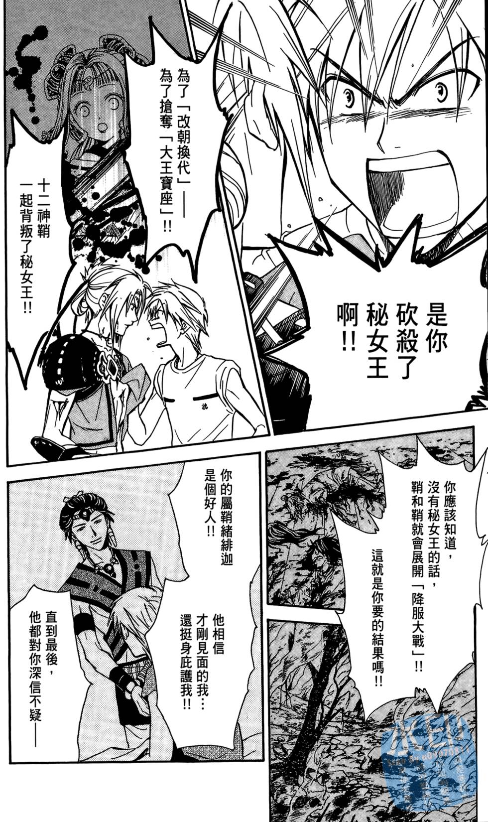 第151页