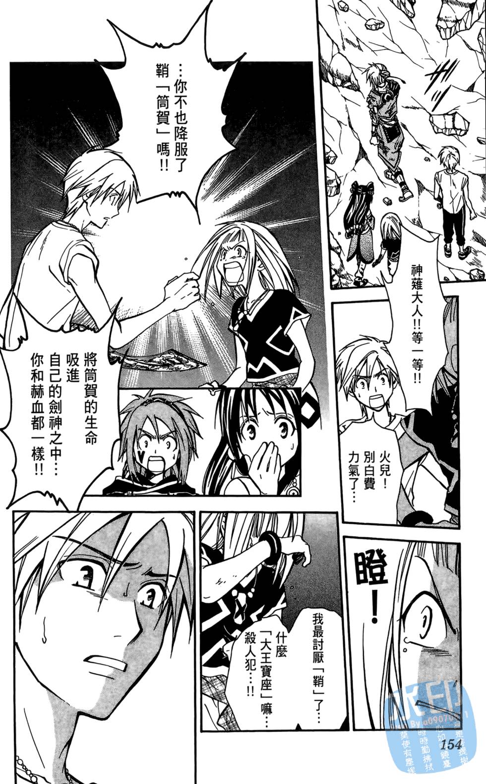 第153页