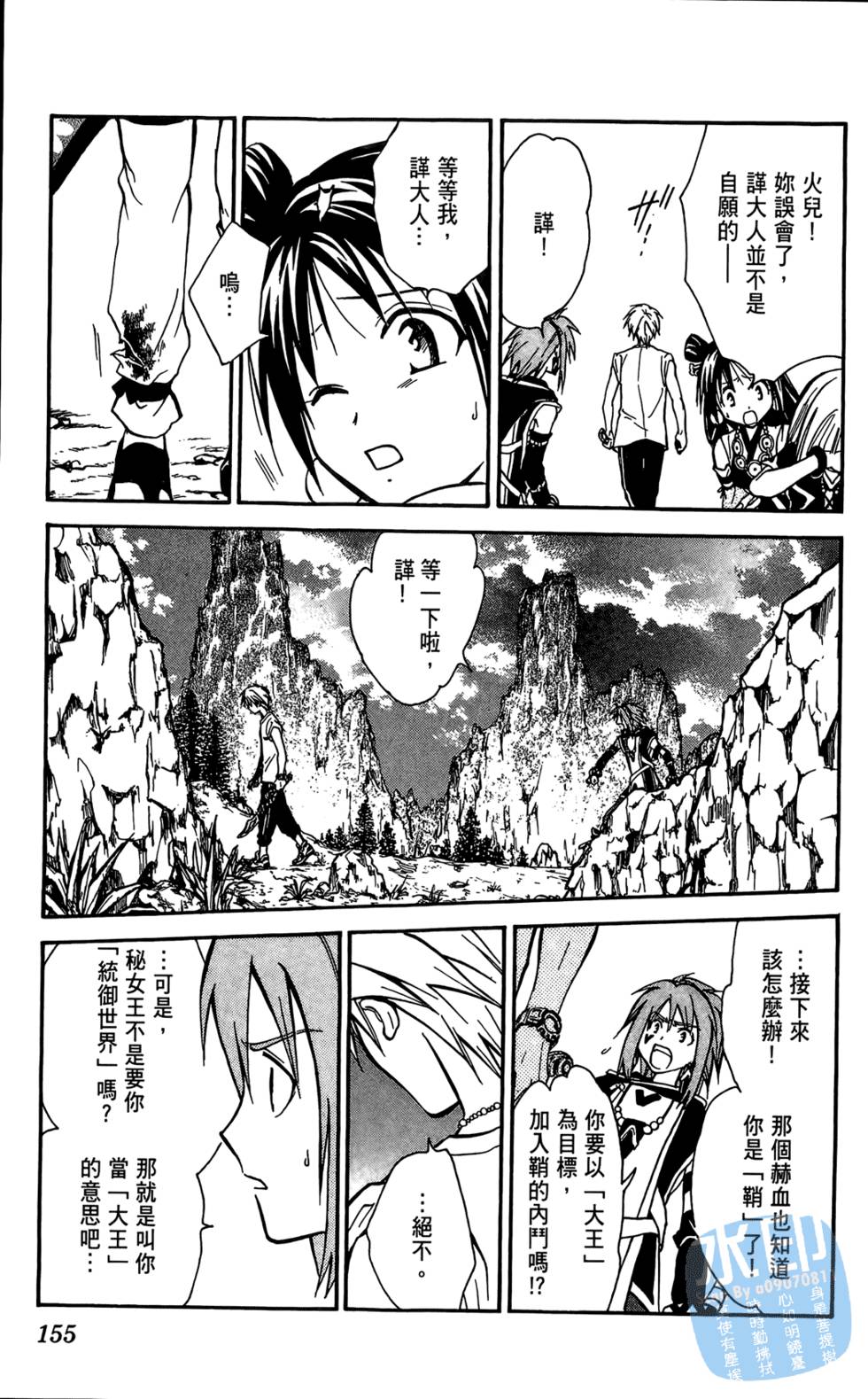 第154页