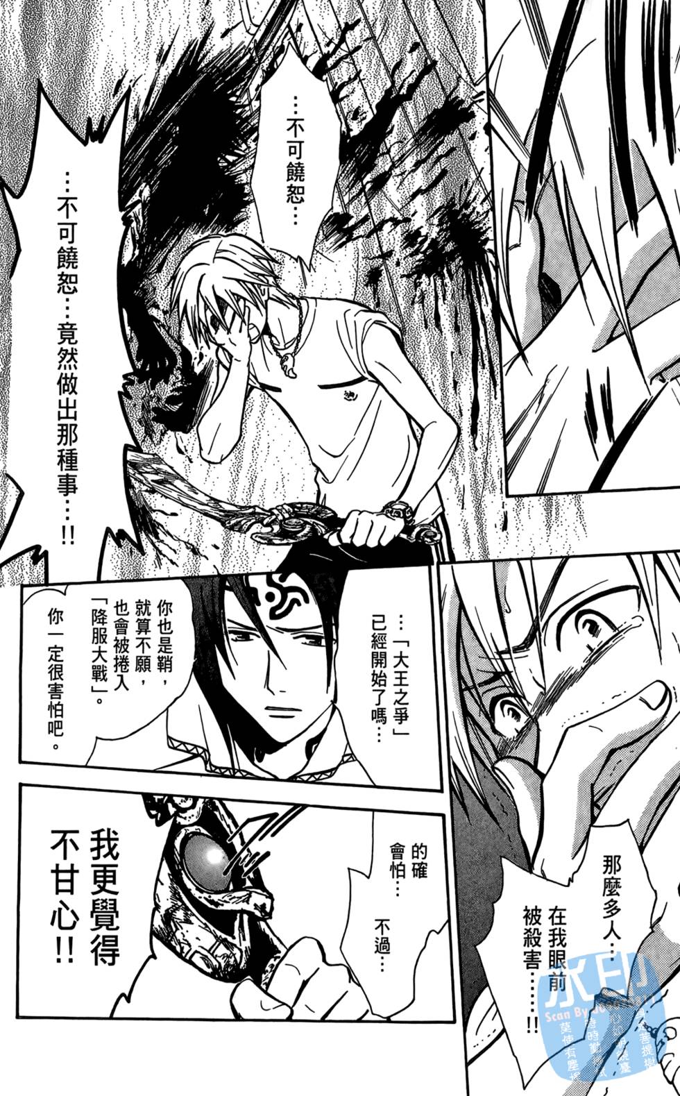 第159页