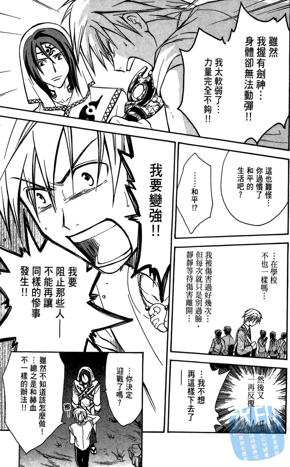 第160页