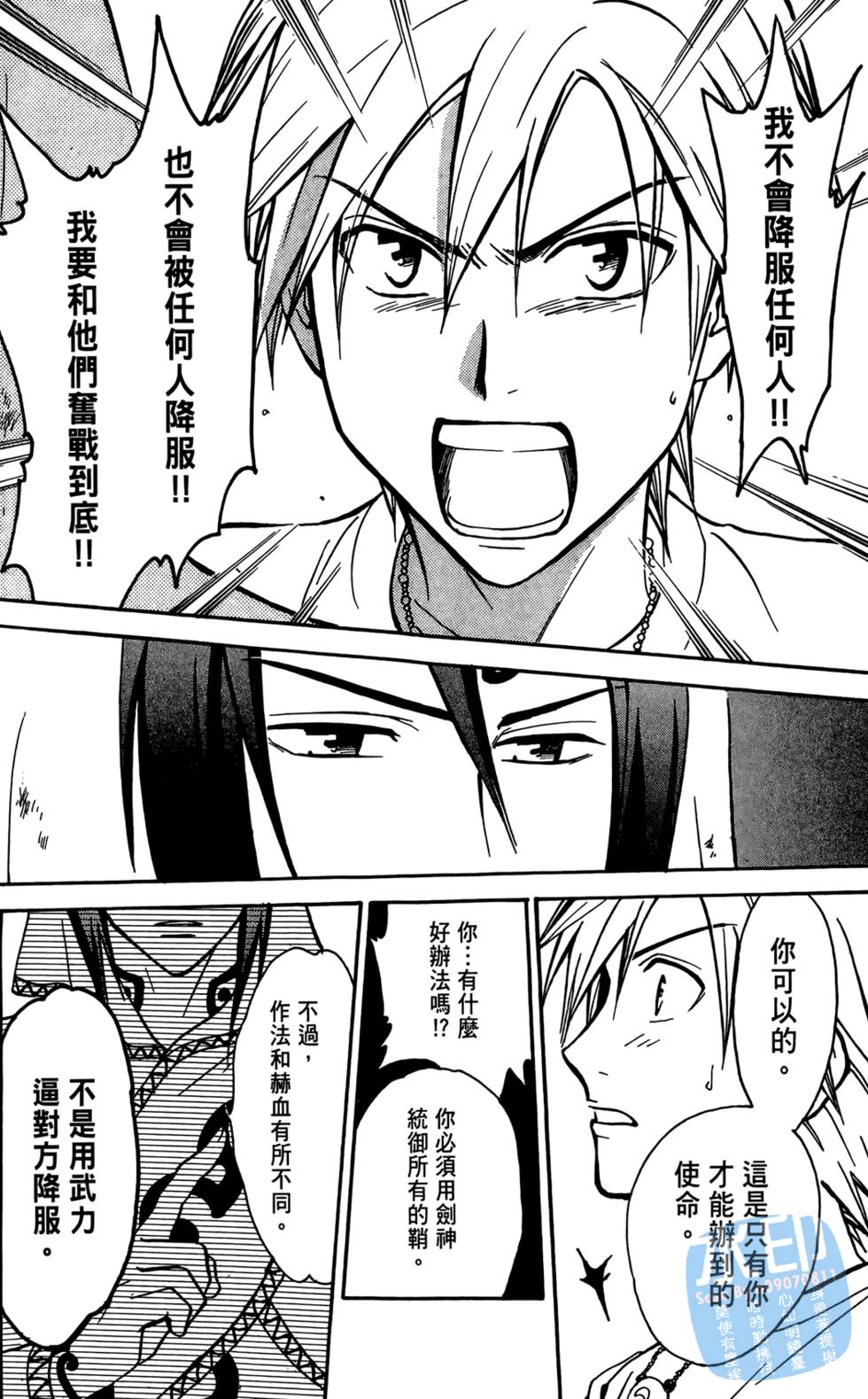 第161页