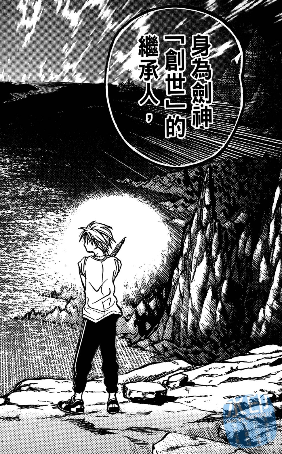 第167页