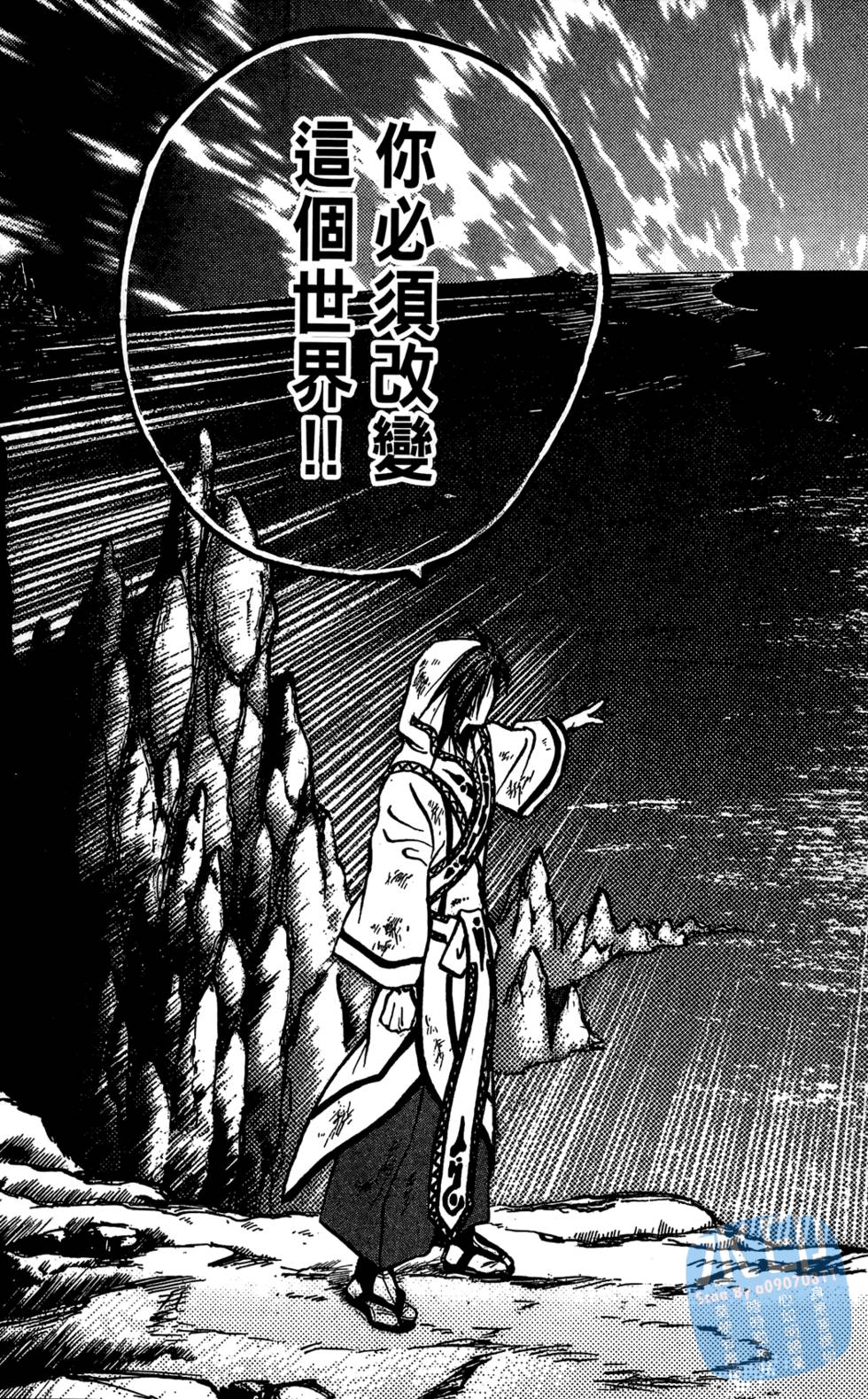 第168页