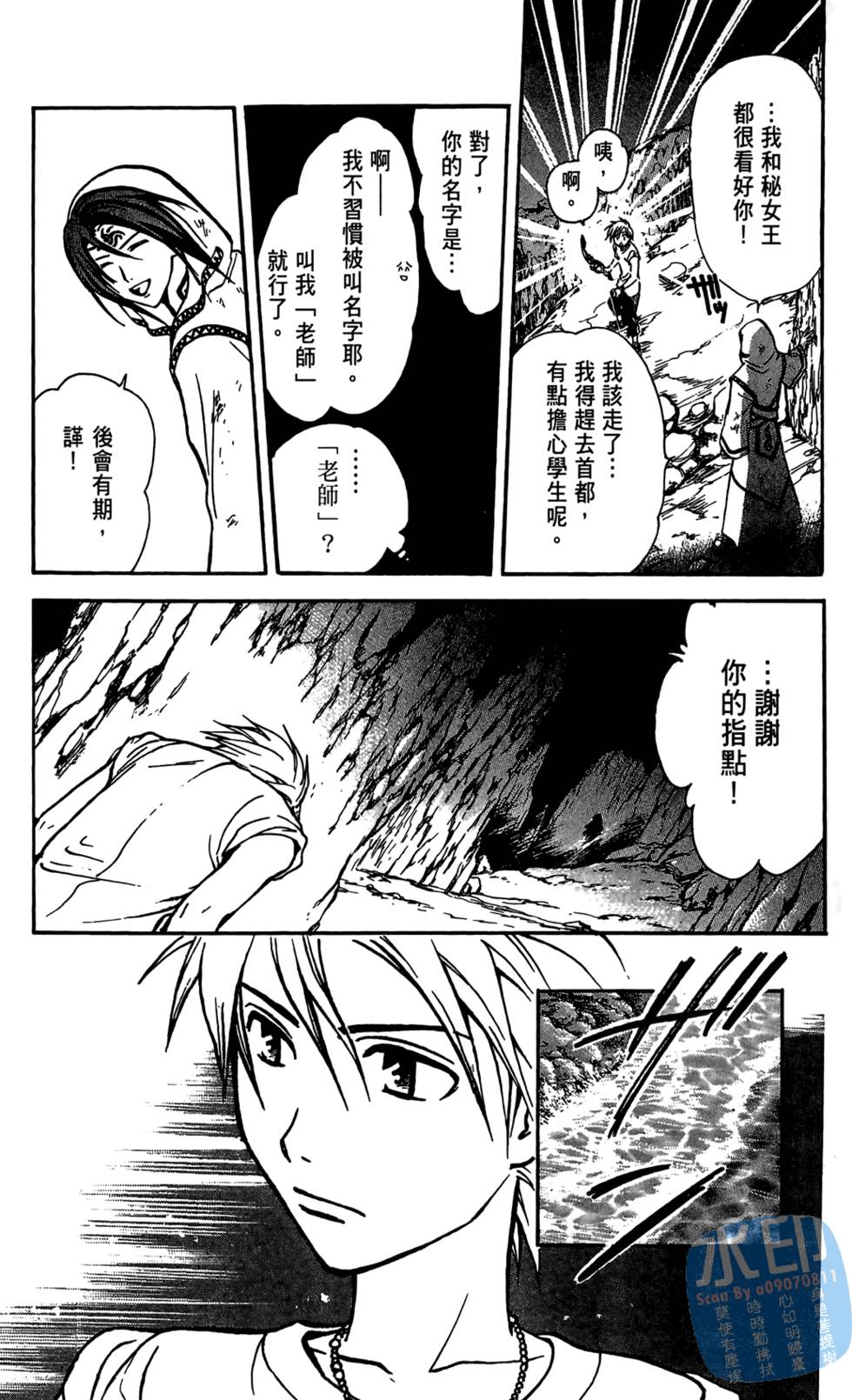 第170页