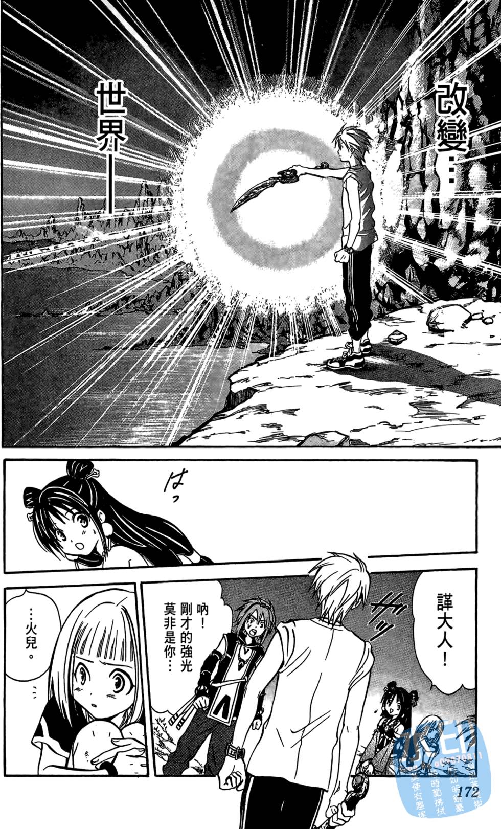 第171页