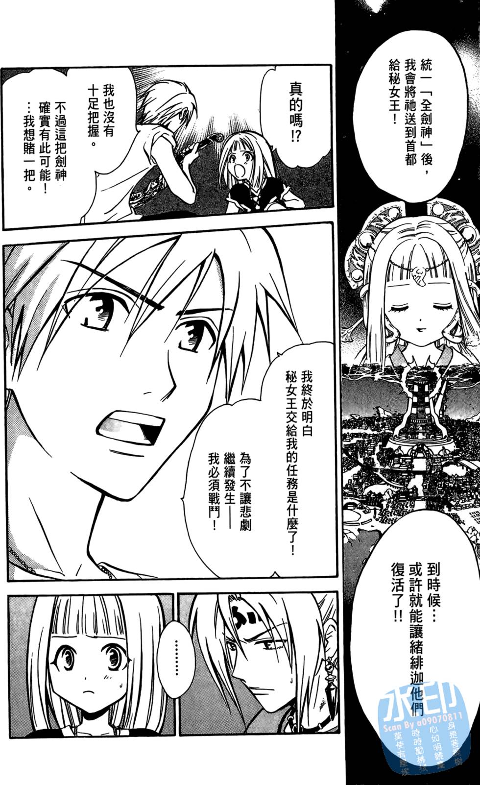 第173页