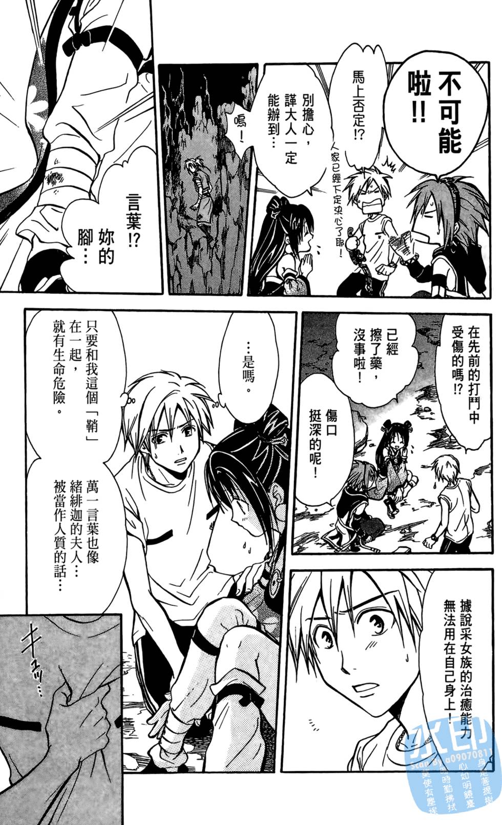 第174页
