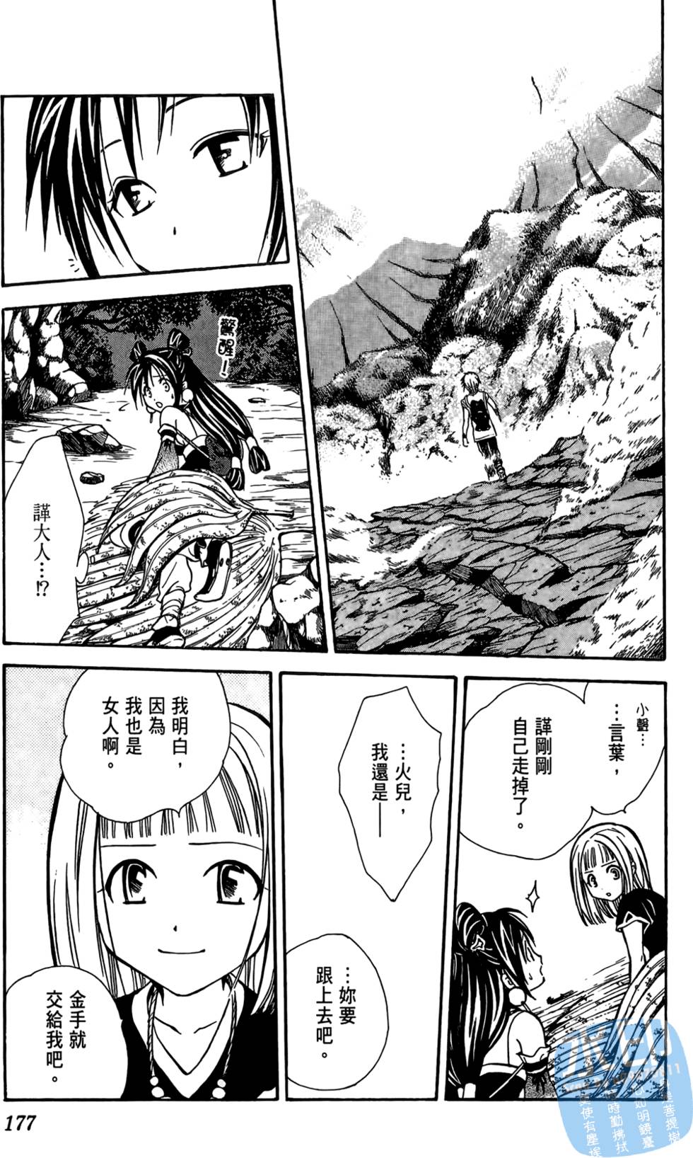 第176页