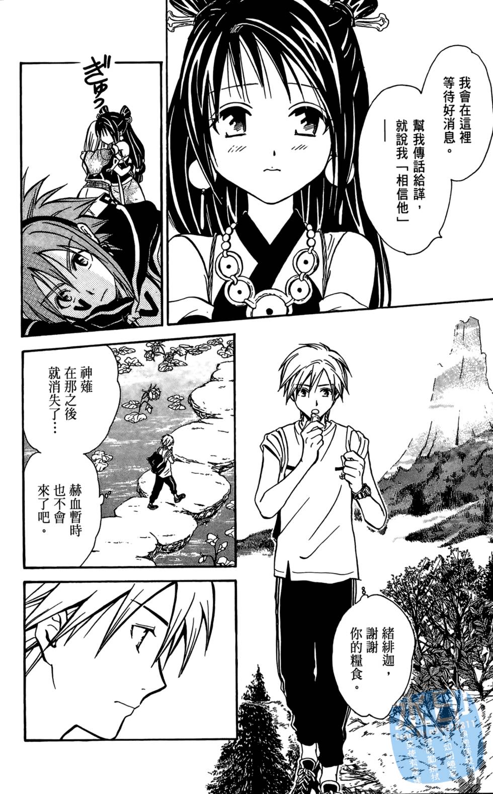 第177页