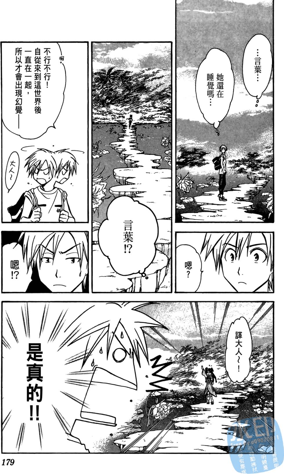第178页