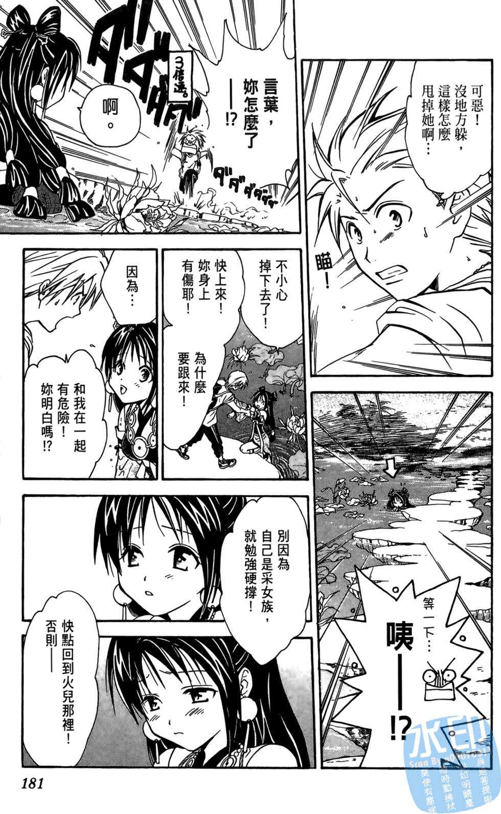第180页