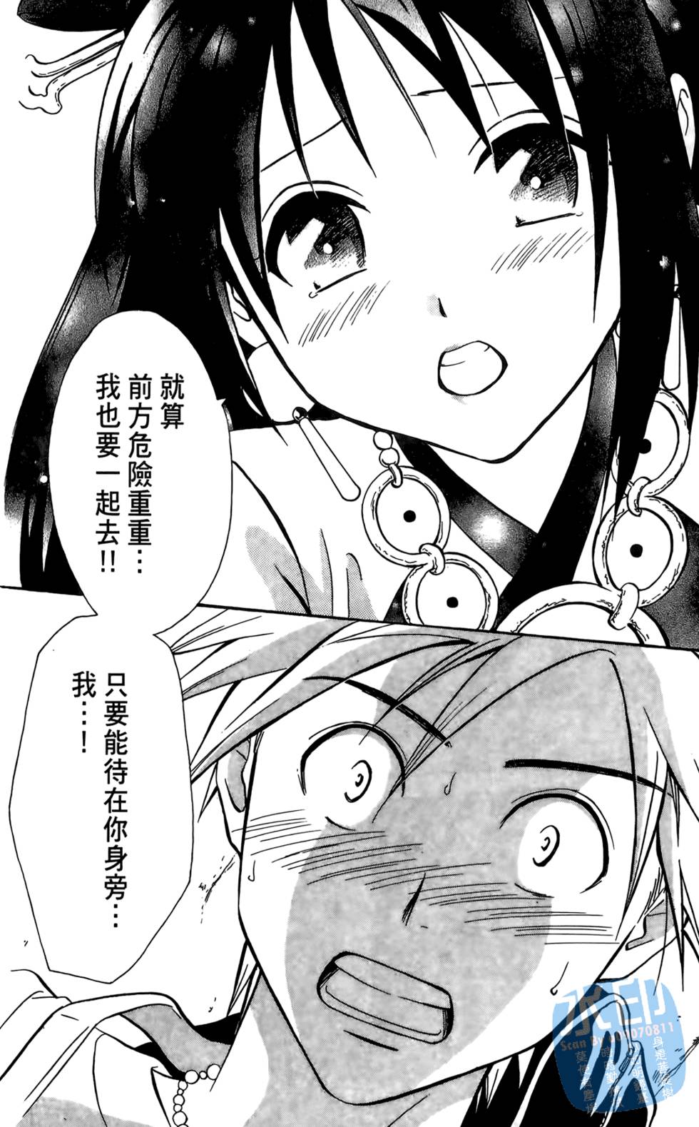 第183页