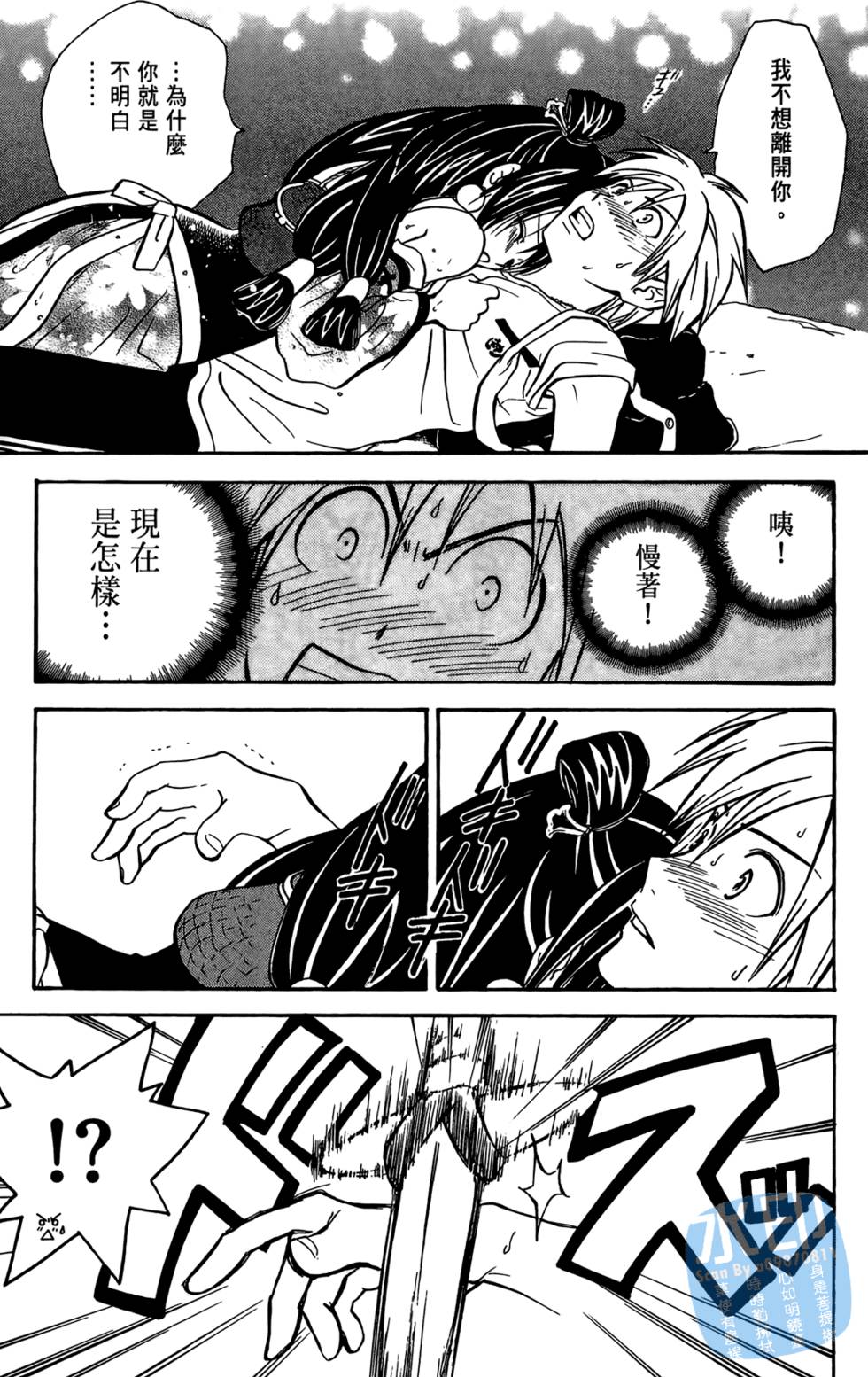 第184页