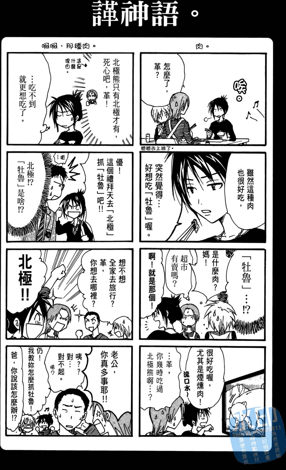 第186页