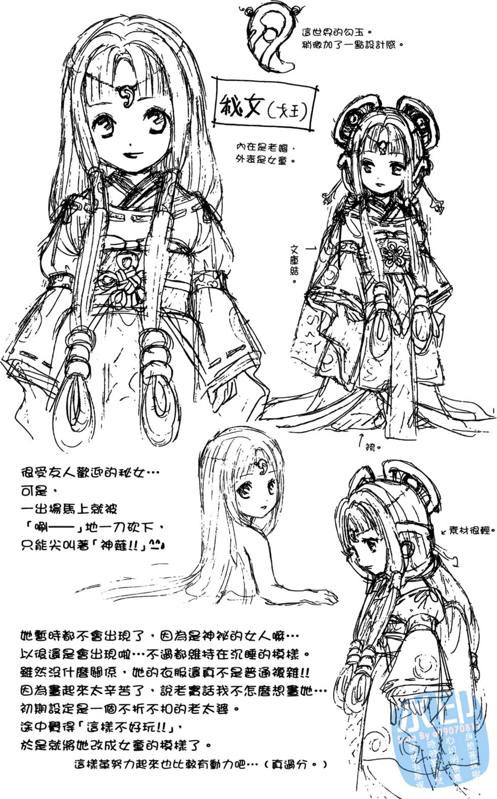 第188页