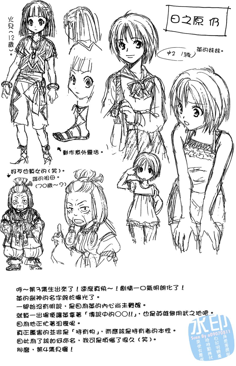 第189页