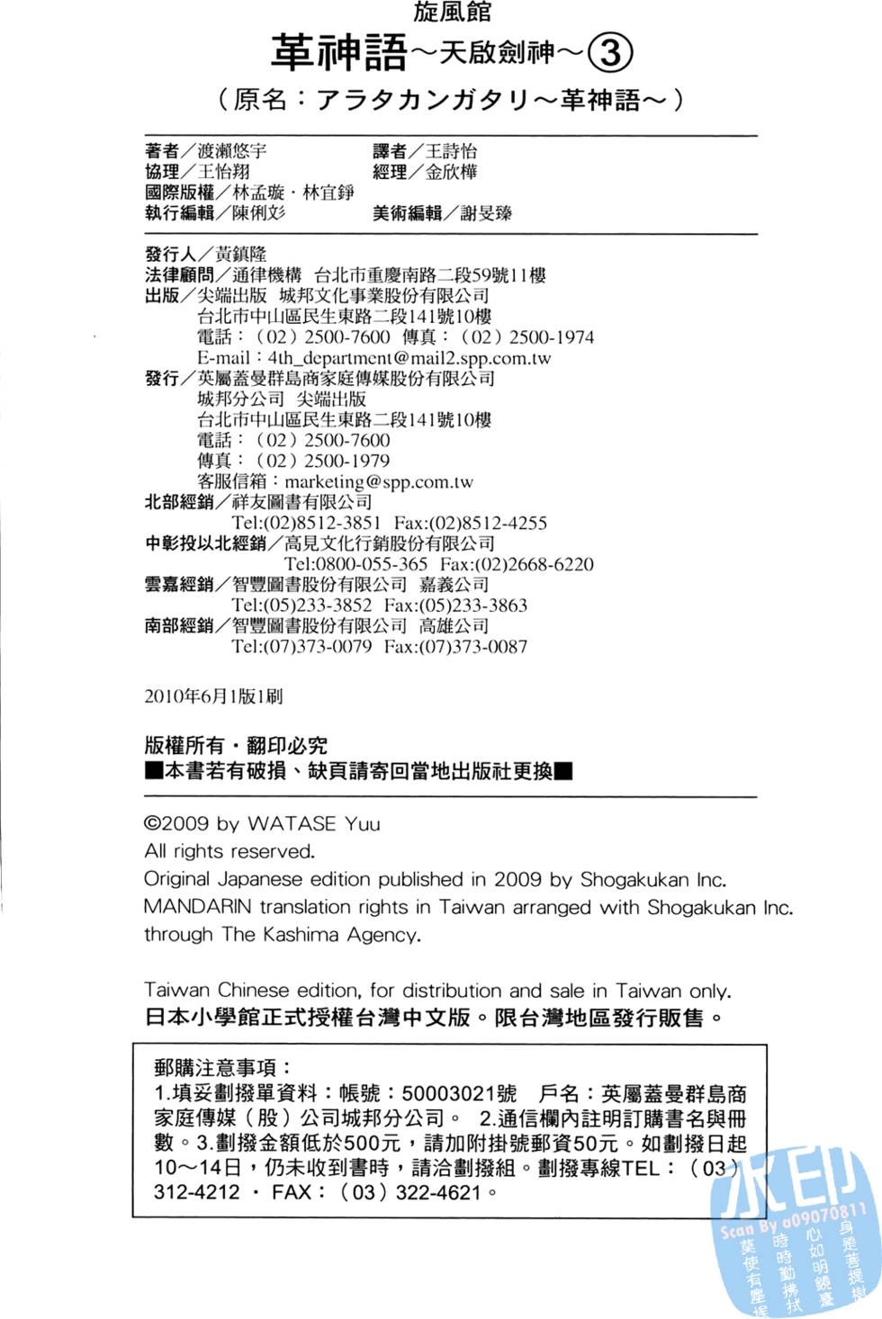 第190页