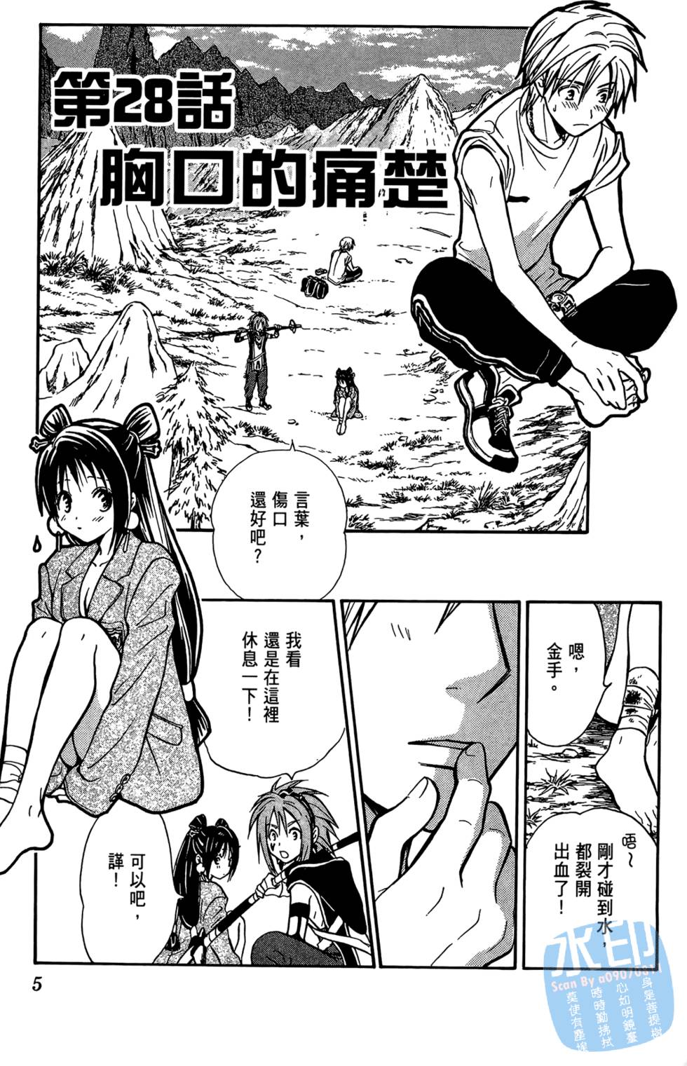 第4页