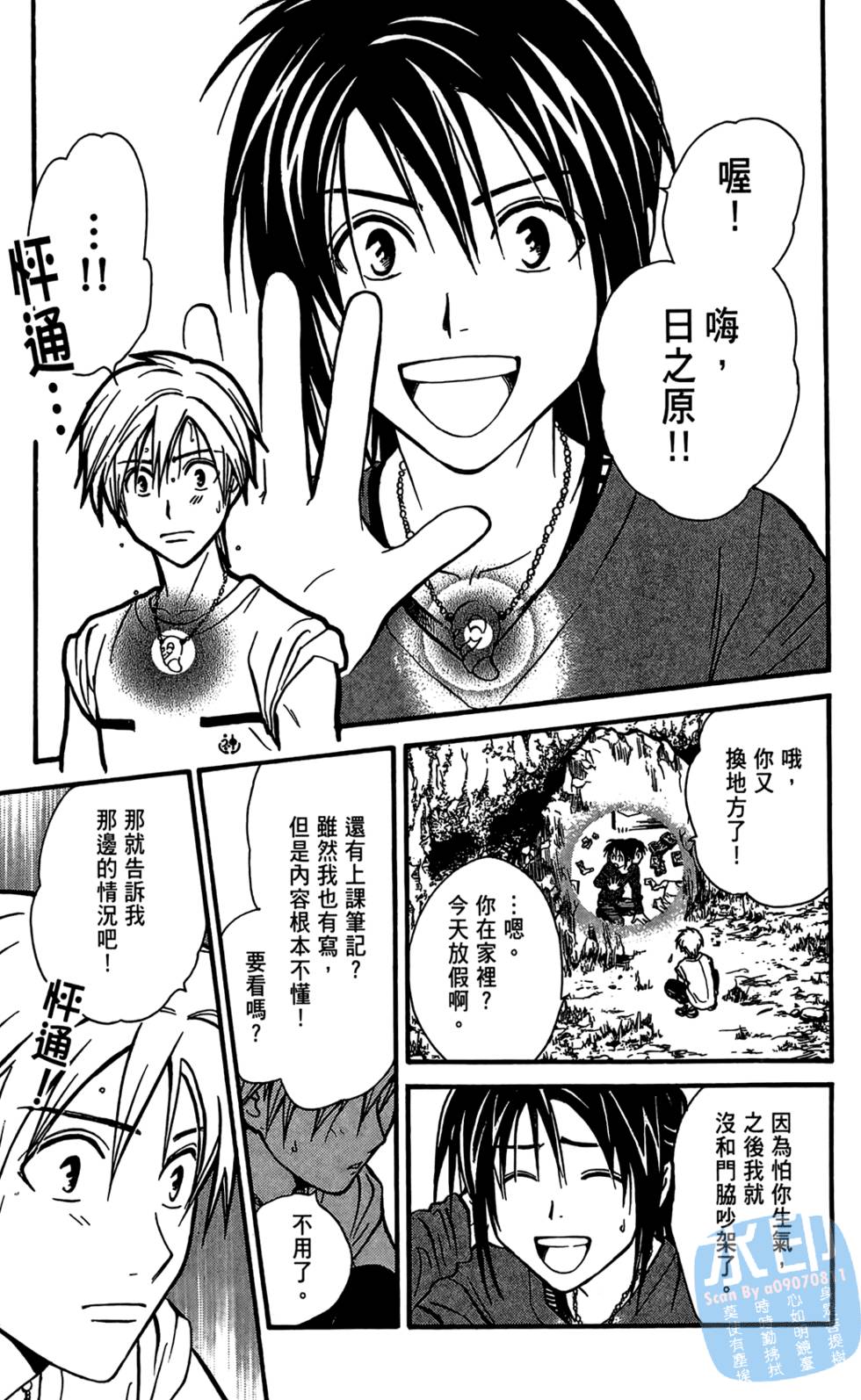 第10页