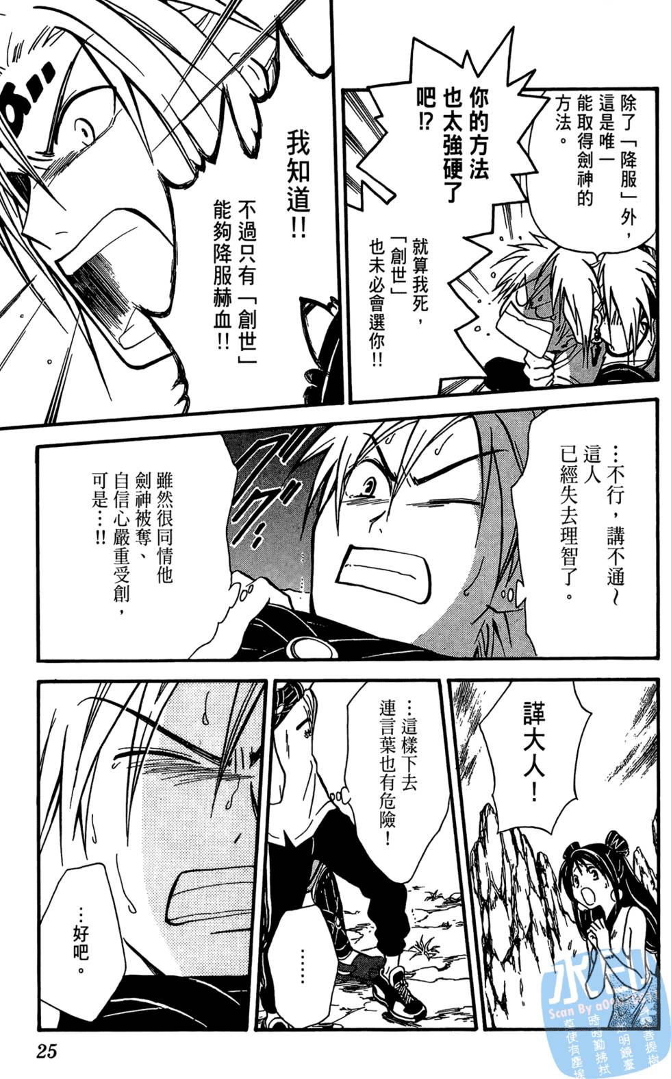 第24页