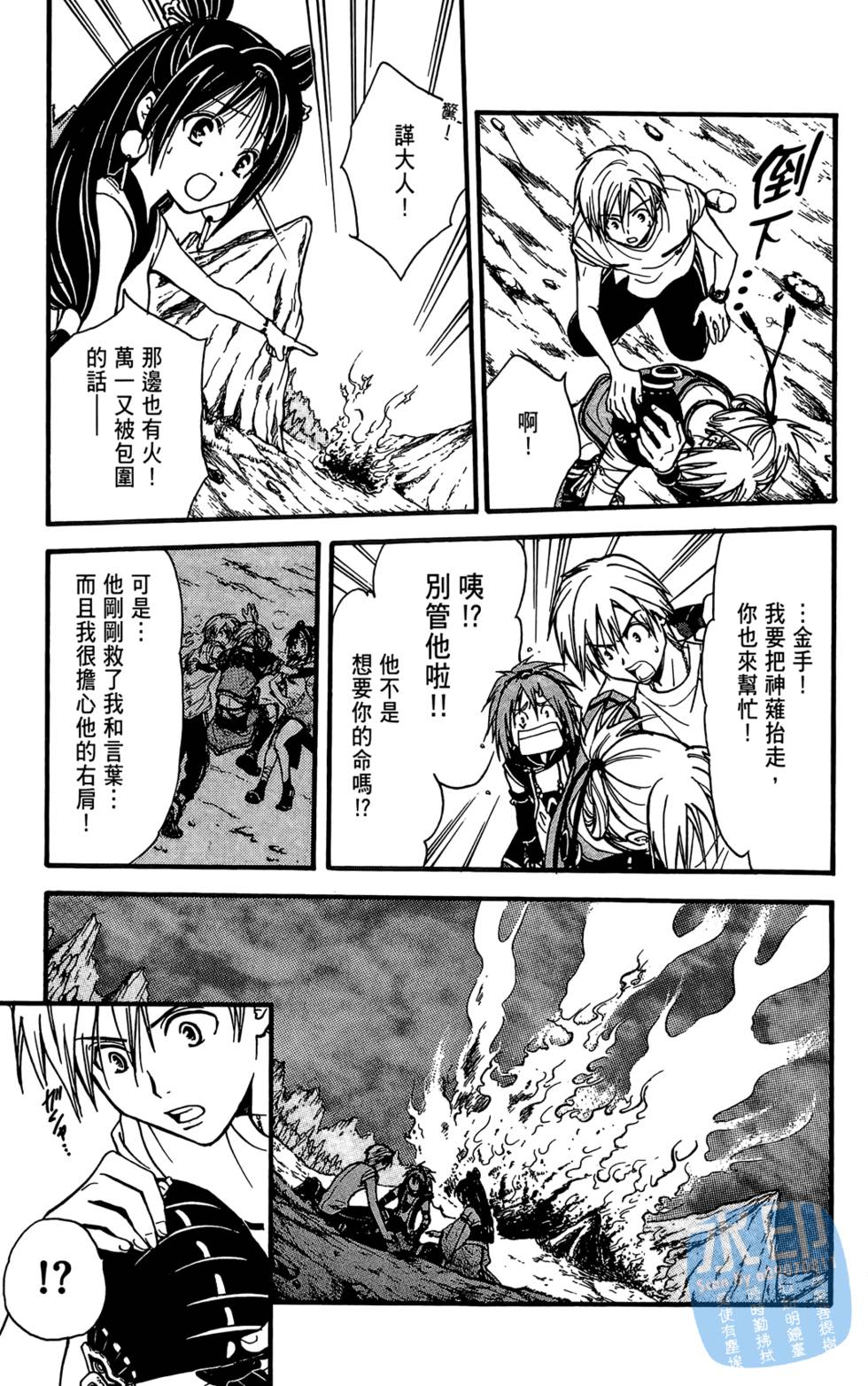 第42页