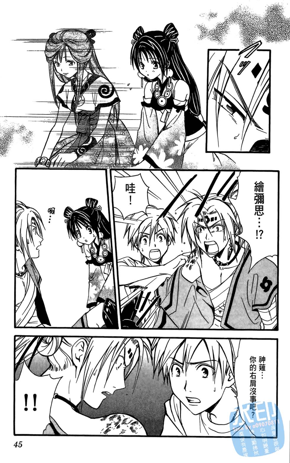 第44页