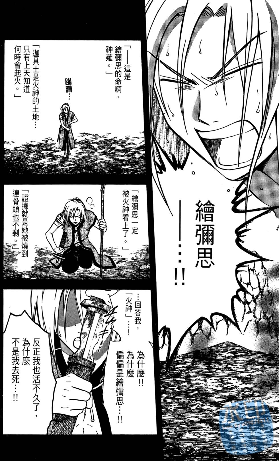 第51页
