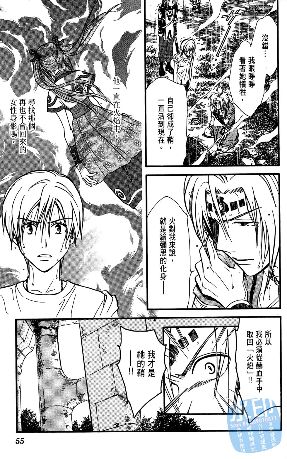 第54页